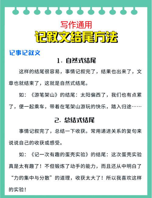文章中如何高效添加长尾词？-图1