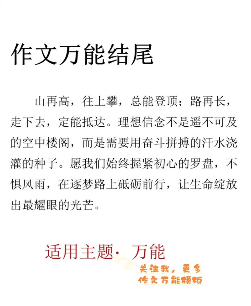 文章中如何高效添加长尾词？-图2