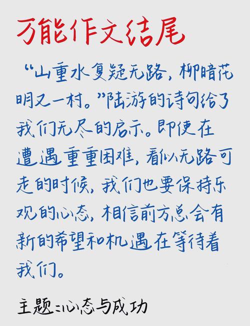 文章中如何高效添加长尾词？-图3