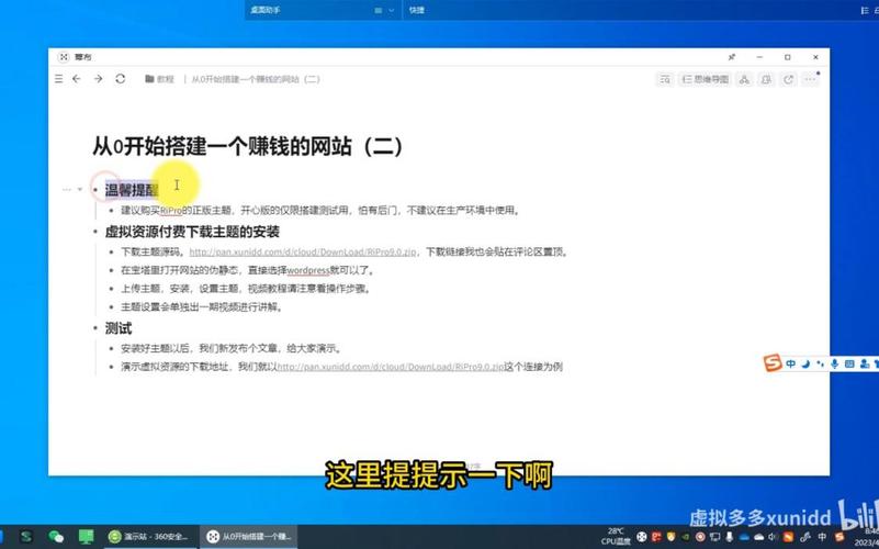 网站如何搭建并靠点击变现?-图1 网站如何搭建并靠点击变现?-图1