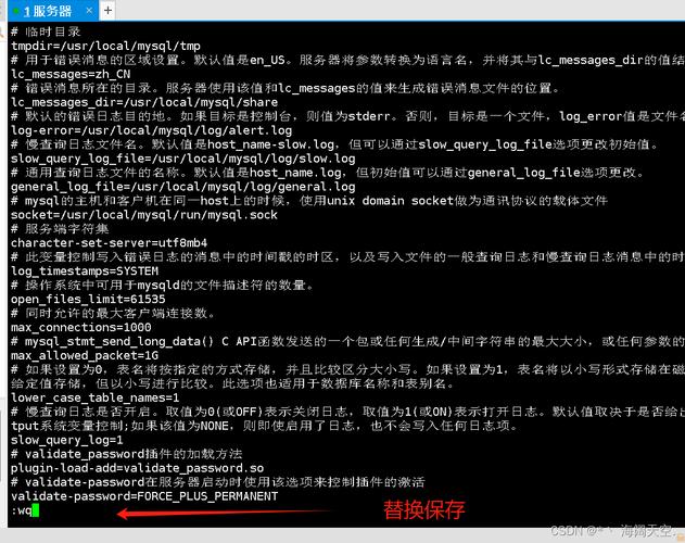 卸载MySQL命令有哪些？-图1