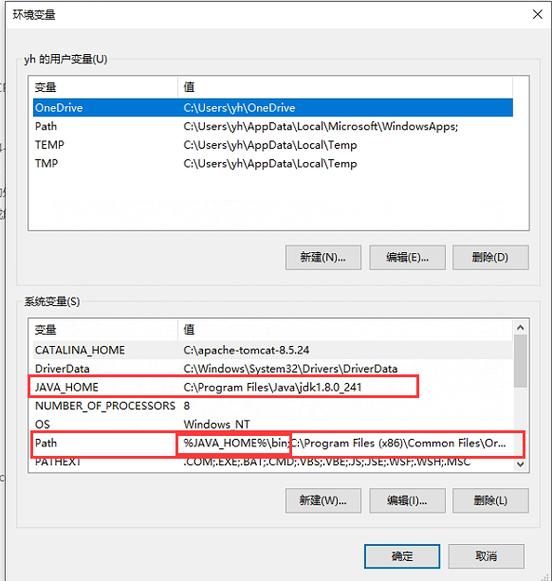 卸载MySQL命令有哪些？-图3