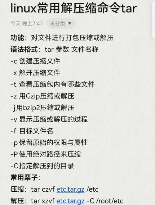 如何用exe命令实现解压操作？-图2