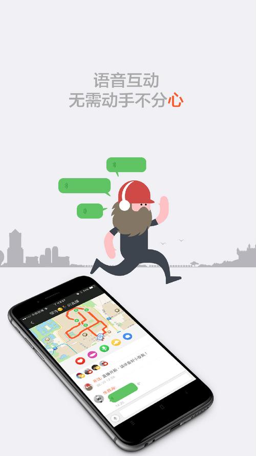 阿甘跑步为何招人？-图1