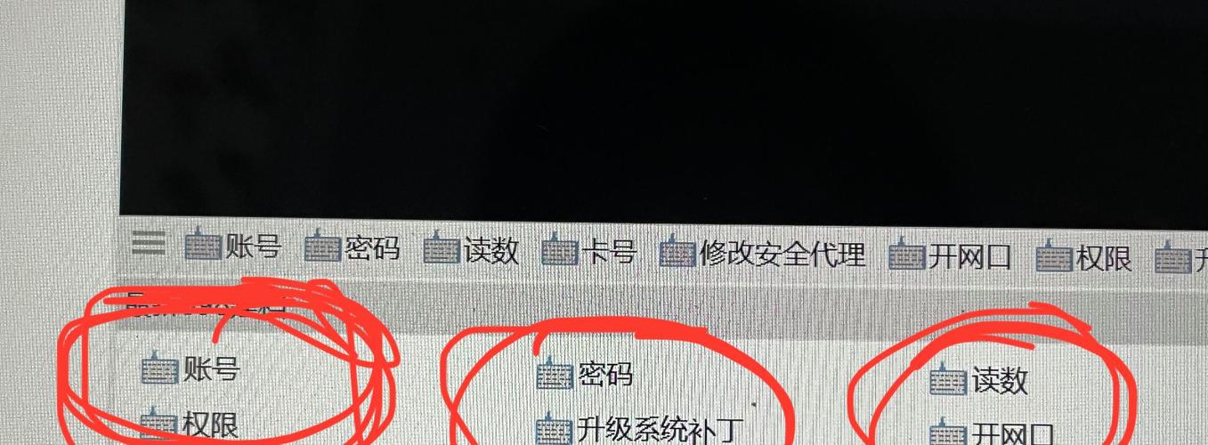 shell命令失败后该如何排查解决？-图3