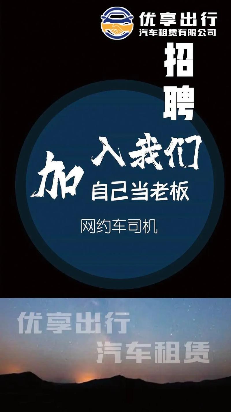 滴滴地图招人，是要搞大事情吗？-图2