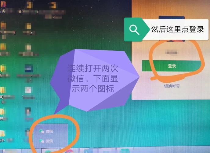 电脑上如何建微信号？官方支持吗？-图1