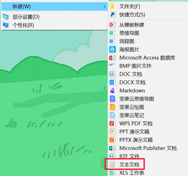 电脑上如何建微信号？官方支持吗？-图2
