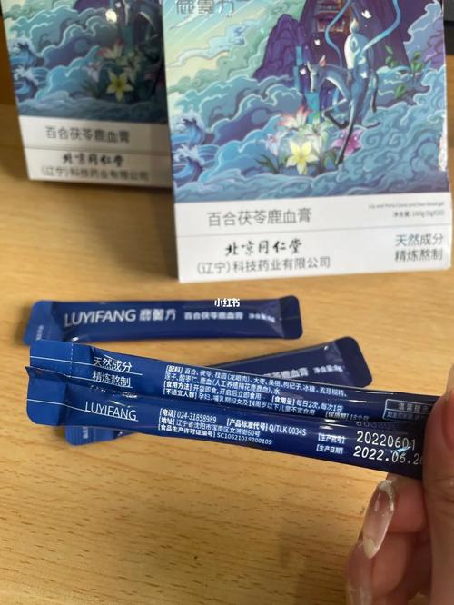 王老师鹿血方效果真的好吗？-图3