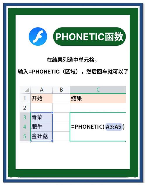 Excel合并命令在哪？怎么用？-图1