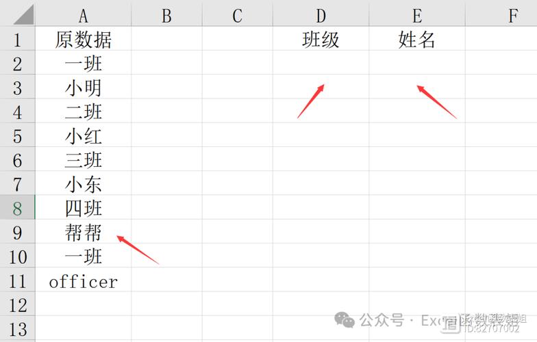 Excel合并命令在哪？怎么用？-图2