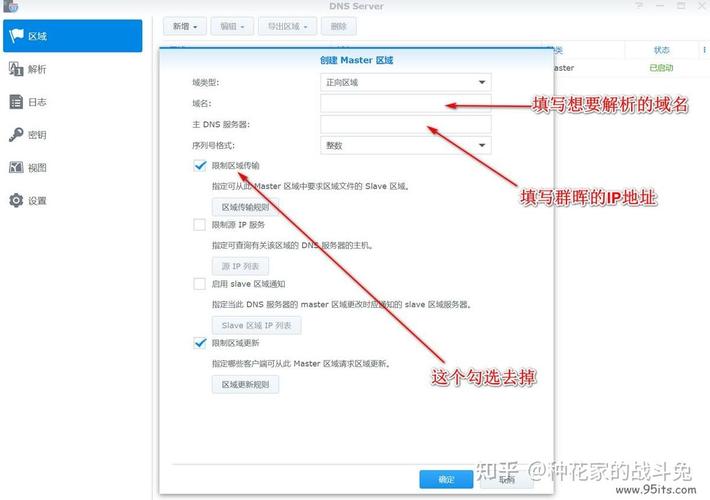 网页劫持咋解决？安全防线怎么建？-图3