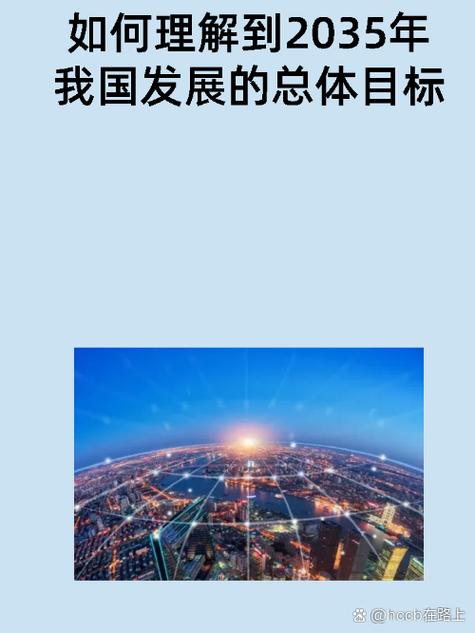 我国商业信用发展关键路径与挑战何在？-图2