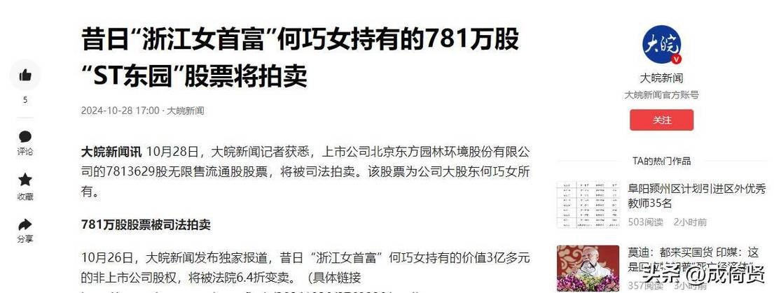 如何真正做到不崇洋媚外？-图3