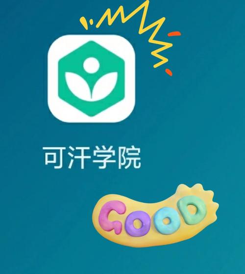 可汗学院招聘有何特别之处？-图3