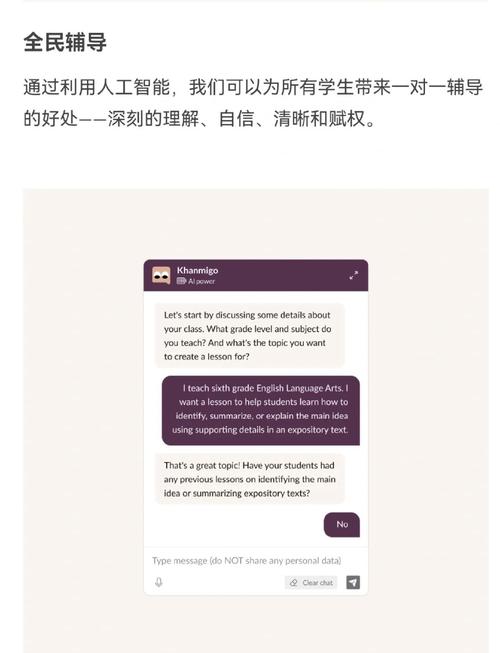 可汗学院招聘有何特别之处？-图1