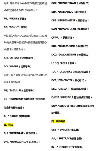CAD平方命令怎么用？-图3