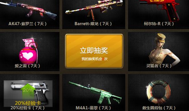 CF招聘QQ是多少？-图3