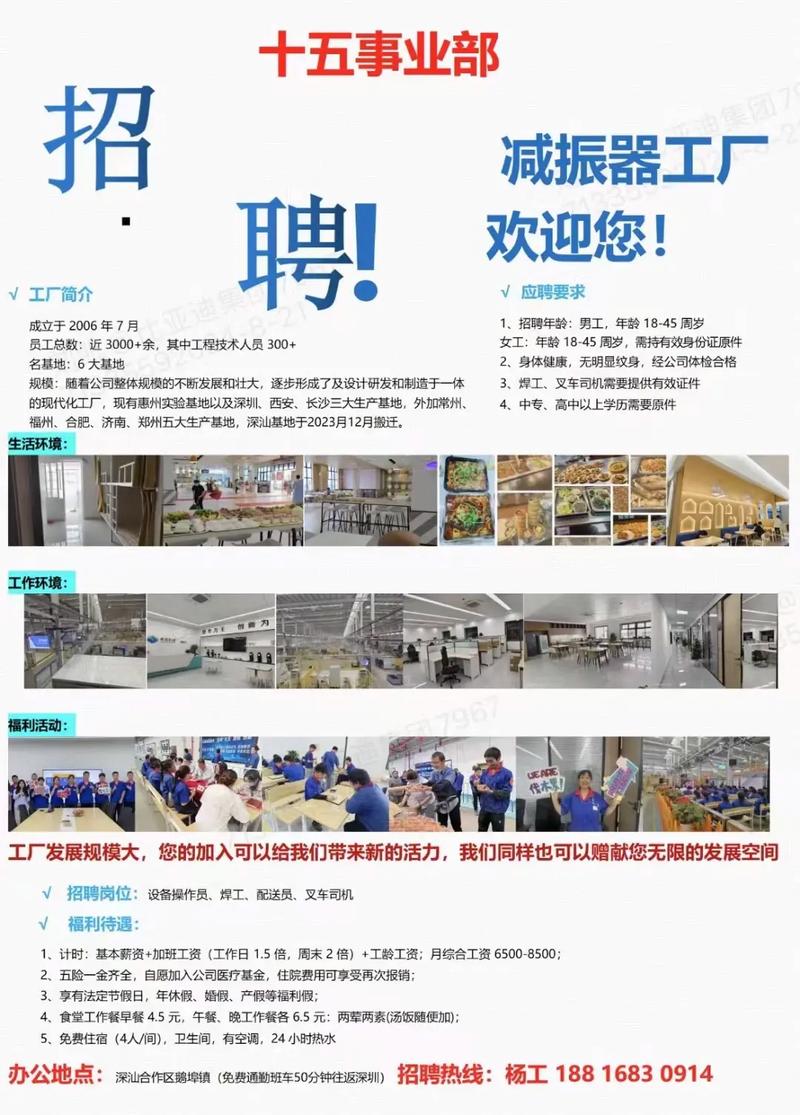 EV电机招聘，哪些岗位最缺人？-图1