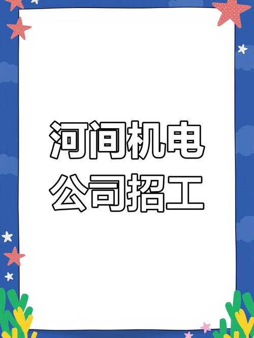 EV电机招聘，哪些岗位最缺人？-图3