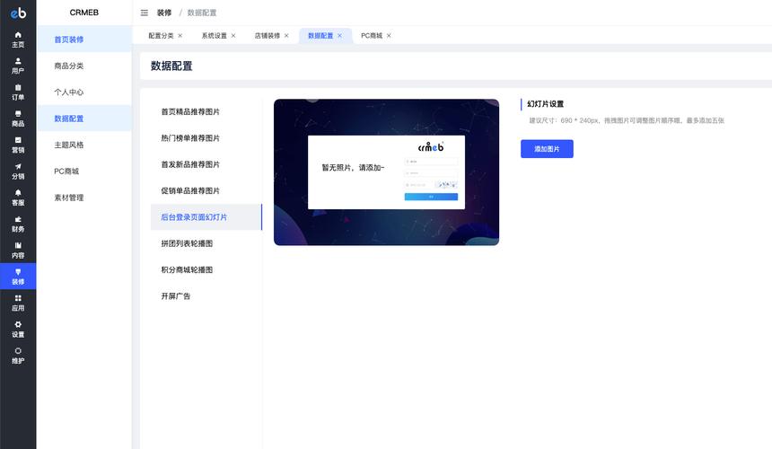 后台网页图片怎么找？-图1