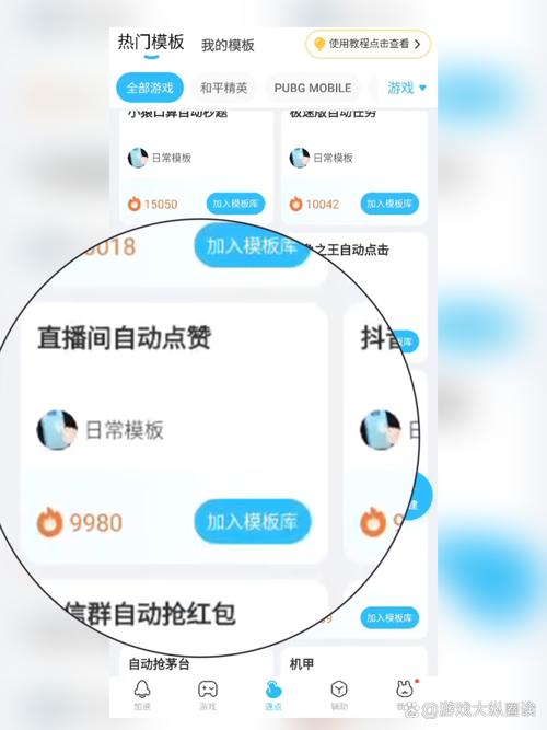 网站直播入口怎么做？关键步骤有哪些？-图2