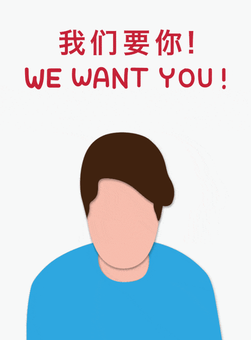 GIF设计师招聘，需掌握哪些核心技能？-图3