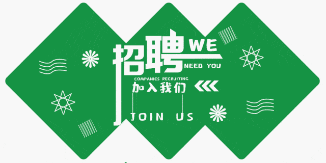 GIF设计师招聘，需掌握哪些核心技能？-图2