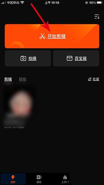 百度快迹效果如何？-图2