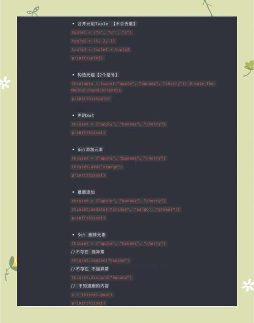 Python命令有哪些？如何快速掌握？-图1