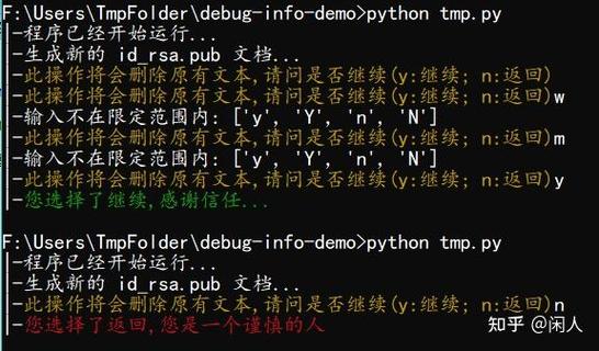 Python命令有哪些？如何快速掌握？-图3