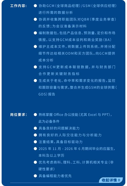 戴尔太原招聘哪些岗位？要求如何？-图2