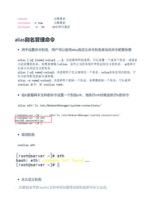 Linux如何回退版本命令？-图3