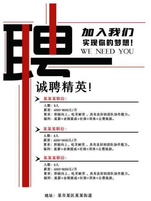 BOM制作招聘要求有哪些？-图1