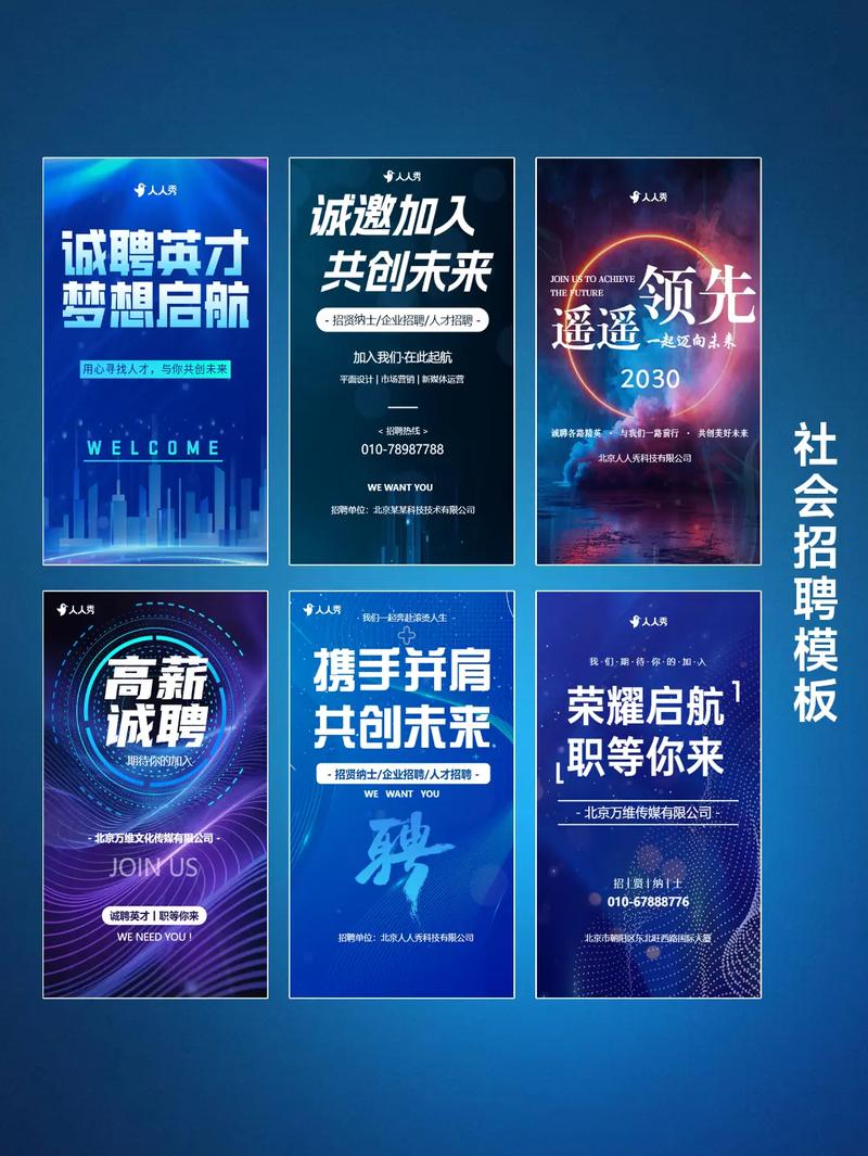 科技评审招聘，如何精准筛选合适人才？-图3
