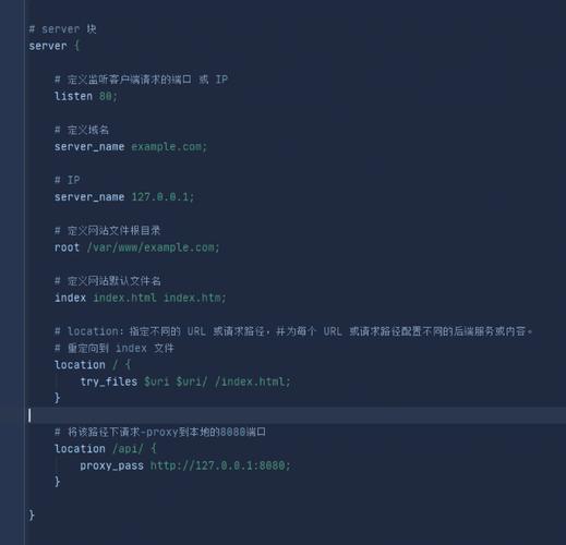 Nginx启动命令有哪些参数及作用？-图1