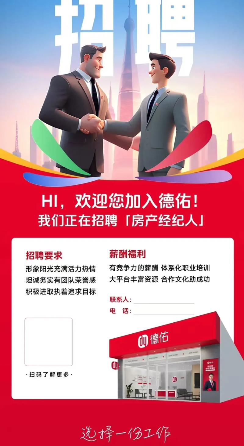 成都Rust招聘，岗位要求与薪资范围是怎样的？-图3