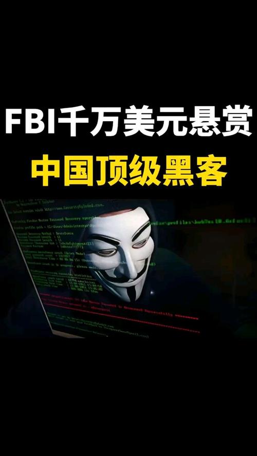 中央招聘黑客，是招白帽攻防还是暗网监控？-图1