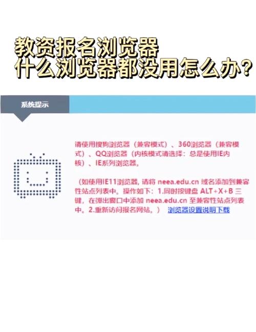 网页兼容性，如何解决跨浏览器显示差异？-图3