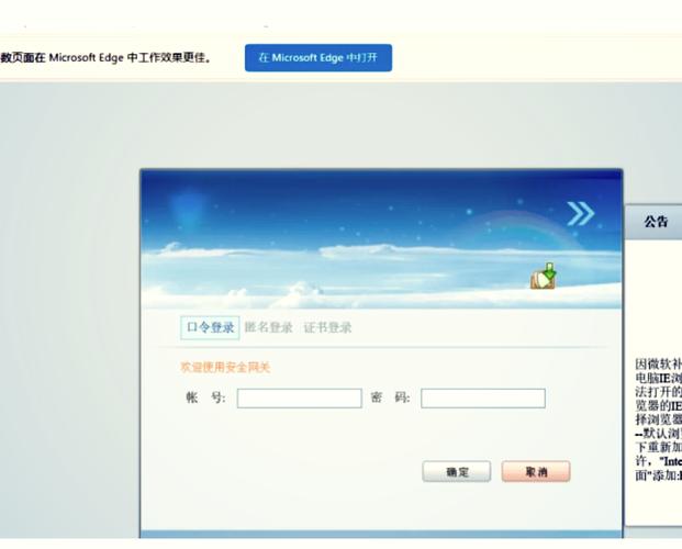 网页兼容性,如何解决跨浏览器显示差异?-图1 网页兼容性,如何解决跨浏览器显示差异?-图1
