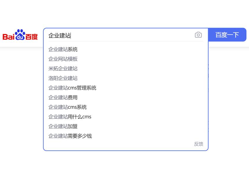 百度霸屏怎么做？技巧与风险有哪些？-图3
