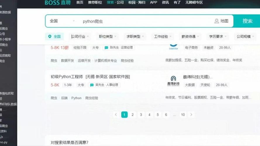 海外Python招聘门槛有多高？-图1