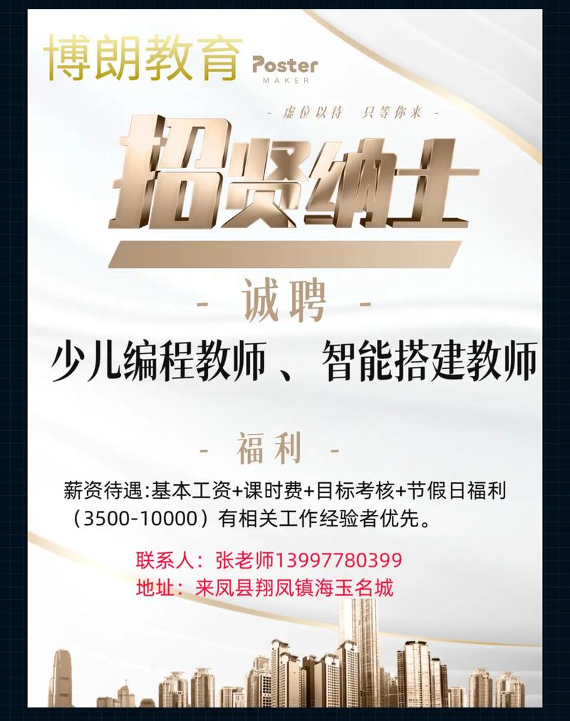 MQL编程招聘，技能要求与职责是什么？-图3