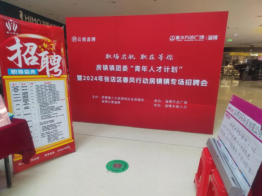 u ti招聘是哪家公司？招什么岗位？-图2