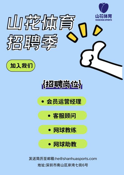 u ti招聘是哪家公司？招什么岗位？-图1