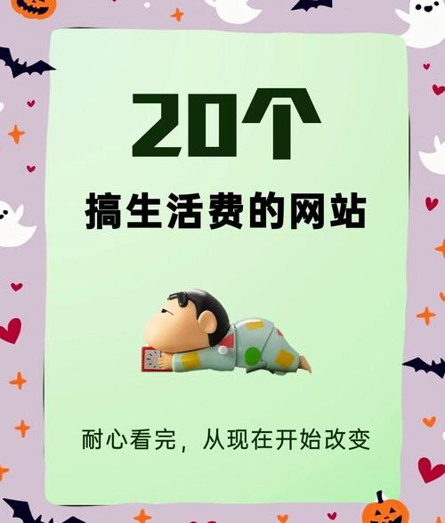 建网站如何用广告赚钱？-图2