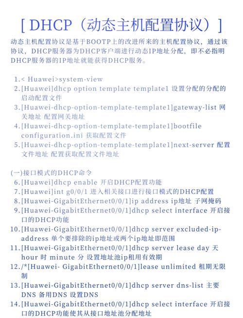 mysqldos命令是什么？如何正确使用？-图2