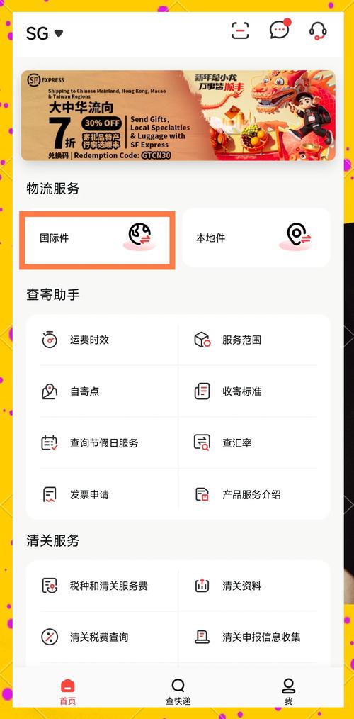 电商平台下单步骤是怎样的？-图1