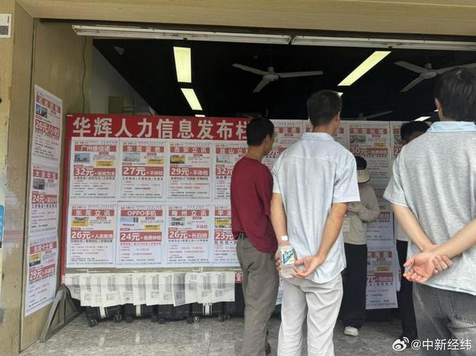 苹果支付招聘，有何新动向或要求？-图2