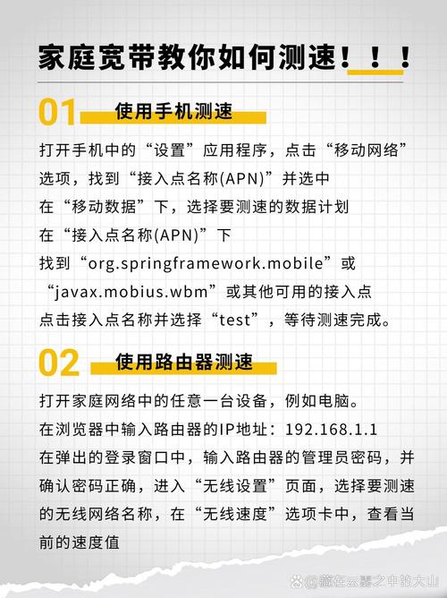 测速服务器信息怎么查？-图1